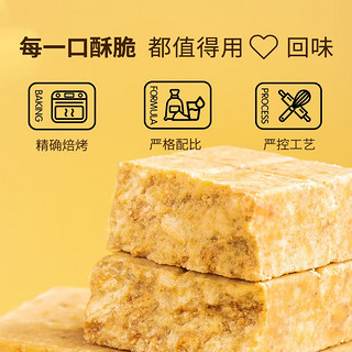 Z-Q 战勤 压缩饼干口粮干粮即食口粮代餐饱腹户外食品 柠檬味 一袋装