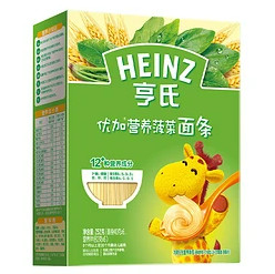 Heinz 亨氏 优加宝宝营养面条*2