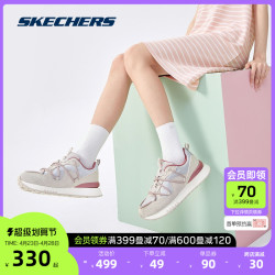 SKECHERS 斯凯奇 商场同款秋季女简约时尚纯色休闲鞋防滑耐磨运动鞋