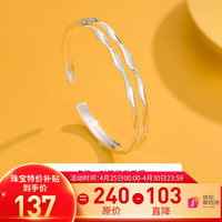 顺钦银楼s9999足银手镯女年轻款彩丝足银手环高级感2022年新款 对口彩丝银手镯+证书