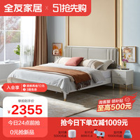 QuanU 全友 家居床轻奢卧室床双人床欧皮软包床屏环保耐用拱形排骨架承重主卧板式大床126901B B款床1.8m+床头柜B
