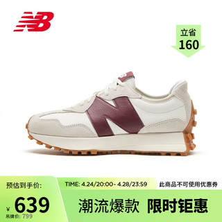 女鞋327系列舒适复古时尚潮流休闲运动鞋 灰色/米白/酒红