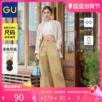GU极优女装带褶阔腿裤2023年春季休闲时尚宽松简洁弹性长裤346275