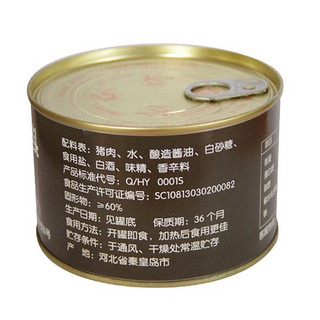 北戴河（BDH）红烧猪肉罐头 方便 应急食品 大罐装即食罐头 500g