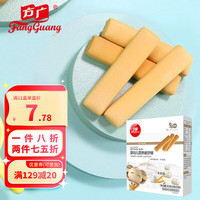FangGuang 方广 婴幼儿辅食宝宝零食多维儿童营养磨牙棒饼干牛奶味 40g