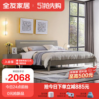 QuanU 全友 家居床双人床现代简约高脚床卧室家具环保板材板式床126001B 框架床1.8m+床头柜*1+105001床垫