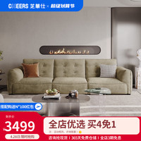 CHEERS 芝华仕 2078 布艺沙发 三人位 橄榄绿