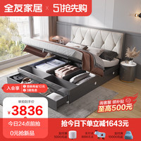 全友家居 床双人床实木床软靠床屏小户型高箱床轻奢卧室储物床组合127801(新) 1.8米高箱床C+169Ⅱ床垫