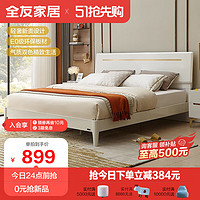 QuanU 全友 家居床双人床现代简约高脚床卧室家具环保板材板式床126001B B款框架床1.5m