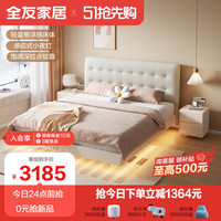 全友家居 奶油风悬浮床双人床现代简约家具带感应灯软靠板式床129302 1.5m悬浮床+床头柜*1+171床垫