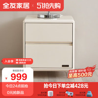 QuanU 全友 家居 奶油风悬浮床双人床现代简约家具带感应灯软靠板式床129302 床头柜*2