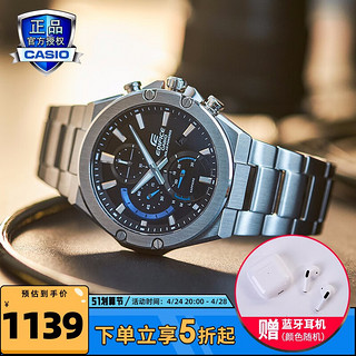 CASIO 卡西欧 CHRONOGRAPH系列 EFS- S560YD-1APR 45.4mm 男士太阳能手表 黑盘 银色不锈钢带 圆形