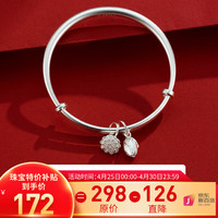 顺钦银楼足银9999银手镯女两世欢足银镯子小众ins风手环送女友礼物送妈妈 莲子莲蓬银手镯约25克+证书