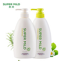 SUPER MILD 惠润 自营惠润绿野芳香洗护套装(洗发水600ml+护发素600ml)柔顺控油清爽去屑 日本原装进口 洗发露洗发膏