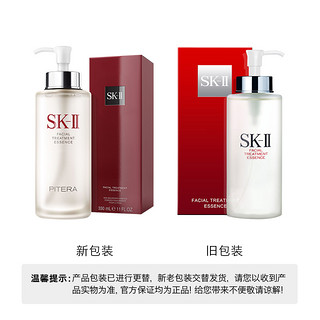 SK-II精华霜大红瓶面霜（轻盈型） 新版 80g+SKII神仙水330ml