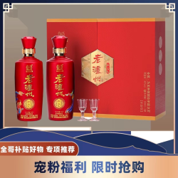 泸州老窖 luzhou/泸州泸州老窖出品老泸州和之礼升级版浓香型白酒52度