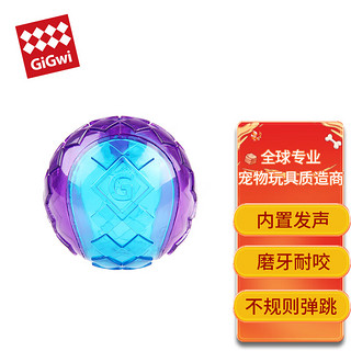 GiGwi 贵为 G-Ball球（中号透明） 宠物玩具  狗狗玩具 耐咬 耐磨 高弹力磨牙发声球 互动玩具