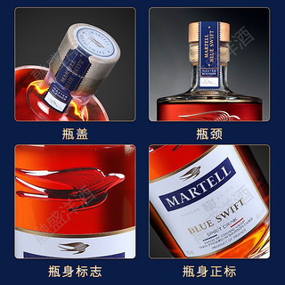 马爹利波本 蓝淬燕 Martell 洋酒白兰地酒海外版美国版 马爹利波本蓝淬燕700ml-裸瓶