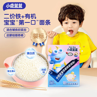 小鹿蓝蓝 婴幼儿有机加铁粒粒面 原味 160g