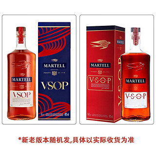 马爹利马爹利VSOP赤木 Martell 洋酒 白兰地酒 海外原瓶进口 海外版 套装赤木1000ml+名仕1000ml