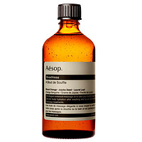 Aesop 伊索 屏息以待润体精油 100ml