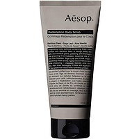 Aesop 伊索 肌肤救赎身体去角质磨砂膏 180ml