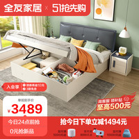 QuanU 全友 家居现代简约高弹海绵填充欧皮软靠包高箱床窄边双人床122702 高箱床C+(左右）床头柜C*1+02K床垫 1800*2000