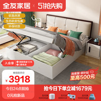 全友家居现代简约高弹海绵填充欧皮软靠包高箱床窄边双人床122702 高箱床A+（左右）床头柜A*1+115K床垫 1800*2000