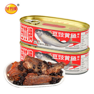 甘竹牌 甘竹 豆豉黄鱼 227g*2