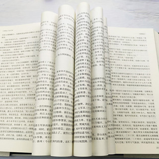中华上下五千年：世界上下五千年（精装典藏版）一部雅俗共赏老少成宜的经典历史读物
