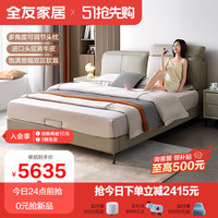 全友家居 床现代简约皮艺床小户型主卧牛皮双人床1.8m*2.0m 105337 1.8皮床+825B床头柜*2+265Ⅰ床垫
