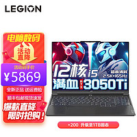 Lenovo 联想 拯救者Y9000X 2022款16英寸超轻薄电竞屏游戏笔记本