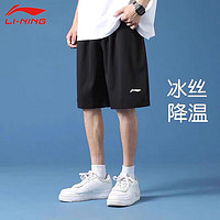 LI-NING 李宁 运动短裤男五分裤夏季速干梭织跑步健身大码宽松休闲裤沙滩裤