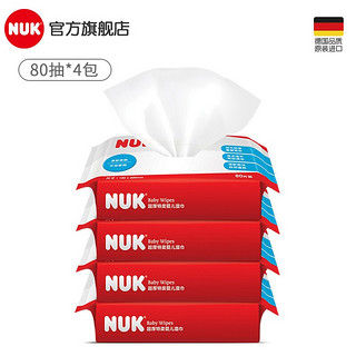 NUK 婴儿超厚特柔湿巾 80片4包