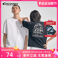 discovery expedition Discovery探索频道2020春夏新品男女短袖T恤亲肤纯棉宽松休闲百搭