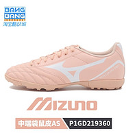 Mizuno 美津浓 P1GD219360 新锐FOLGADO PRO袋鼠皮AS/AG碎钉足球鞋