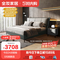 全友家居 卧室现代简约皮床主卧床大小户型软靠床实木框架婚床105223 B皮床1.5m+825床头柜A*1+71床垫
