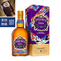 芝华士（Chivas Regal）名企严选 芝华士（Chivas Regal）威士忌洋酒保乐力加 一瓶一码 芝华士13年波本桶 500ml