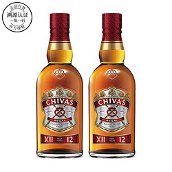 CHIVAS 芝华士 12年威士忌洋酒礼盒500mlx2瓶