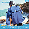 哥伦比亚 情侣男女钓鱼系列UPF50防晒长袖衬衫FJ7048 469男女同款 L (180/100A)