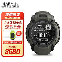 佳明（GARMIN）Instinct 2X本能2x户外运动手表智能专业跑步骑行太阳能腕表 Instinct 2X 苍山绿