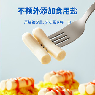 秋田满满 鳕鱼肠儿童零食肉肠无添加色素，送宝宝婴儿幼儿辅食2袋