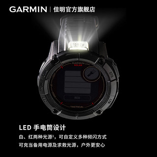 GARMIN 佳明 Instinct本能2X太阳能户外运动手表登山跑步