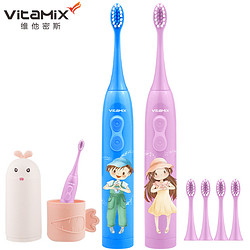 Vitamix 维他密斯 电动牙刷儿童非充电式自动牙刷学生电牙刷小刷头软毛3-6-12岁刷牙