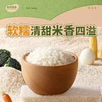 秋田满满 胚芽米谷物杂粮米一周有机粥米,送宝宝婴儿幼儿辅食食谱