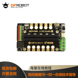 DFRobot 上海智位机器人 掌控板编程机器人入门学习套件 主控板支持物联网及python编程学习扩展版 IO扩展板（带电机驱动）