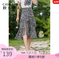 秋水伊人不规则荷叶边裙秋装新款通勤丝滑垂坠感印花半身裙 黑色 M