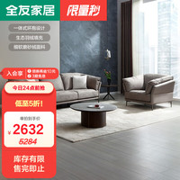 全友家居(限量秒)布艺沙发意式极简小沙发客厅家具磨砂绒面料102699 温柔浅驼|A布艺沙发(左3+右1+单椅)