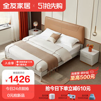 全友家居 家床床现代轻奢板式床简约小户型软靠款框架床主卧婚床卧室家具套装127805(新) 高脚床A单床(1.5米)