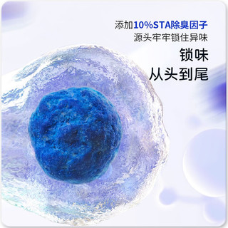 HEBIAN 盒边 混合豆腐猫砂 2kg*4袋